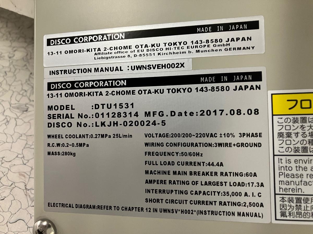https://surplus.infineon.com/clientresources/84219/84223/36/77436/268449-8-Typenschild-Chiller.jpg